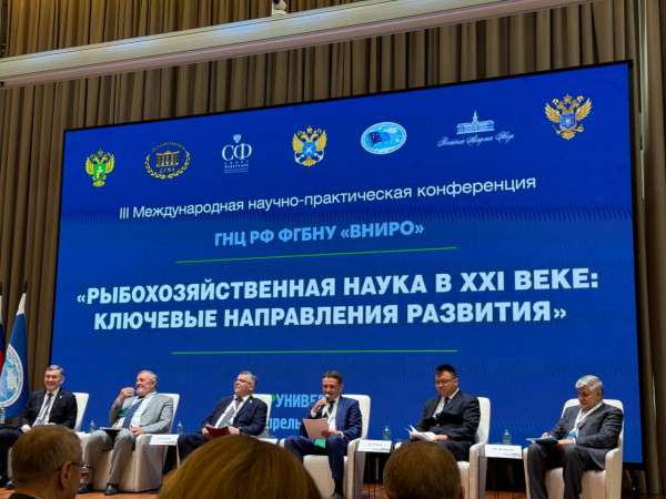 V Школа молодых ученых и специалистов ГНЦ РФ ФГБНУ «ВНИРО»