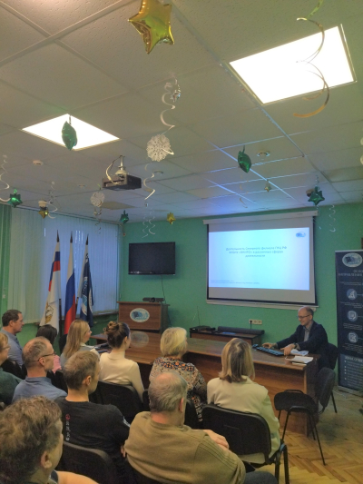 Отчётная сессия Северного филиала: итоги экспедиций и работ 2025 года